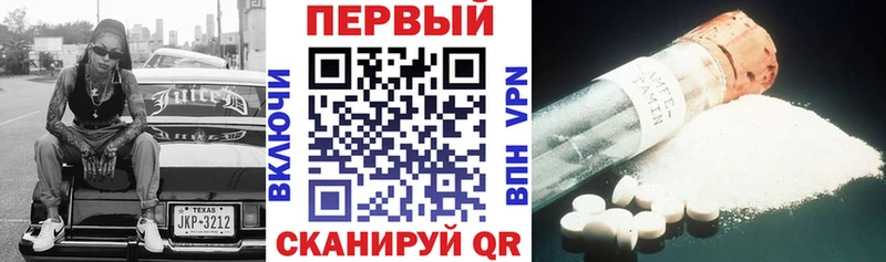 Amphetamine Розовый Оленегорск