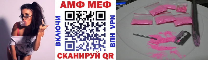 Амфетамин Розовый  MEGA ссылки  Оленегорск 