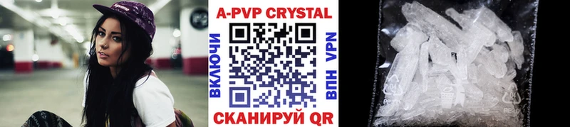 ссылка на мегу ссылки Оленегорск Alpha PVP СК