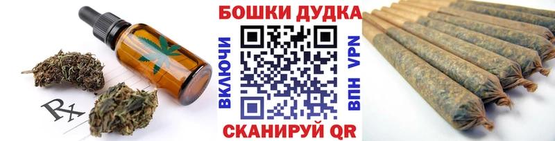 Печенье с ТГК конопля  Оленегорск 