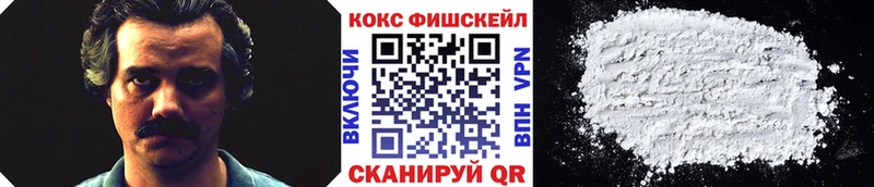 Cocaine 98% Оленегорск