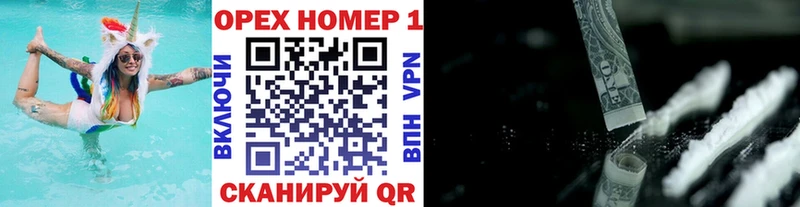 КОКАИН Columbia  Оленегорск 