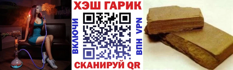 ГАШИШ ice o lator  дарк нет телеграм  Оленегорск  купить закладку  KRAKEN как войти 