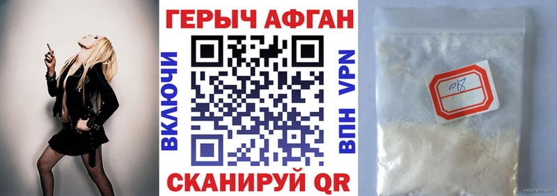 купить закладку  Оленегорск  Героин герыч 