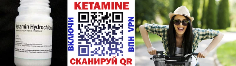 Кетамин ketamine  Оленегорск 
