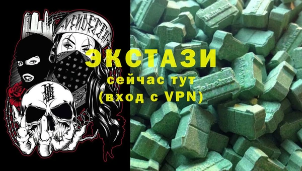 кокаин премиум Бронницы