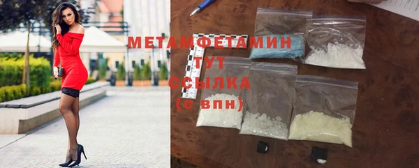 дживик Баксан