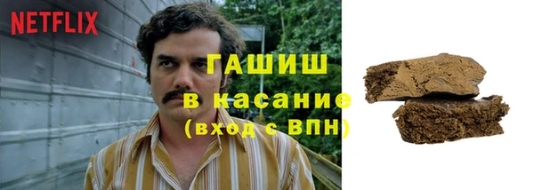 дживик Баксан