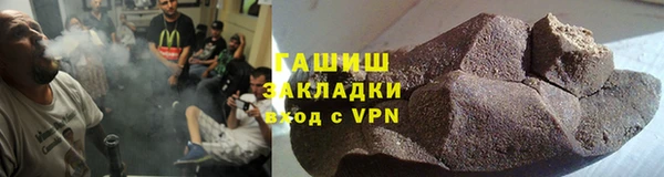 дживик Баксан