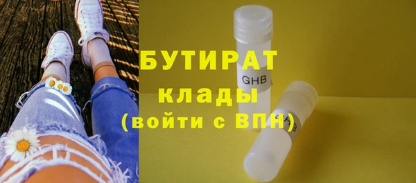 дживик Баксан
