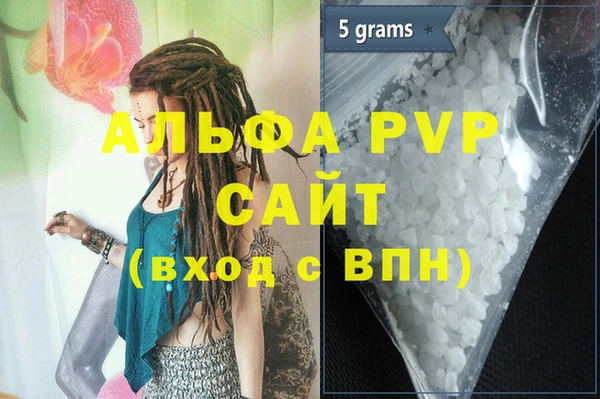 apvp Балахна