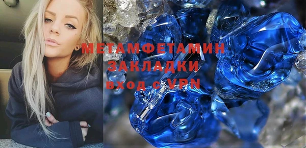 apvp Балахна