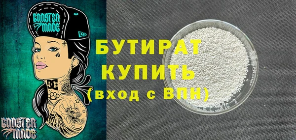 дживик Баксан