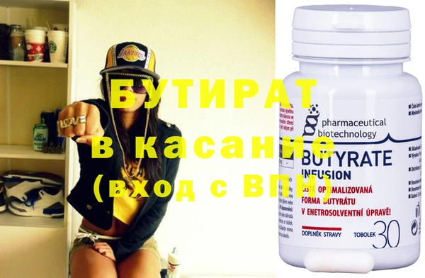 apvp Балахна