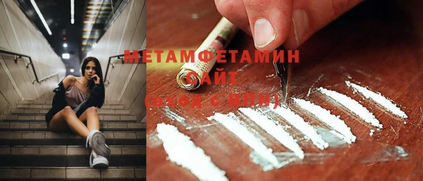 дживик Баксан