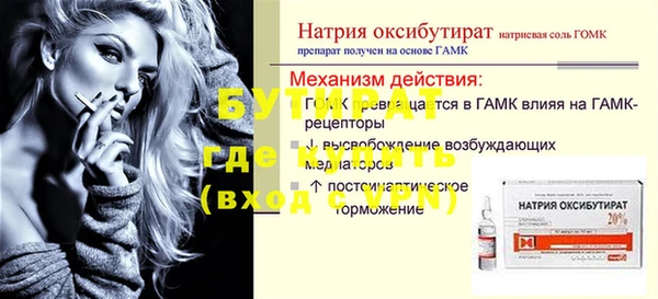 apvp Балахна