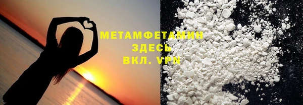 дживик Баксан