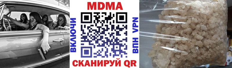 MDMA crystal Оленегорск