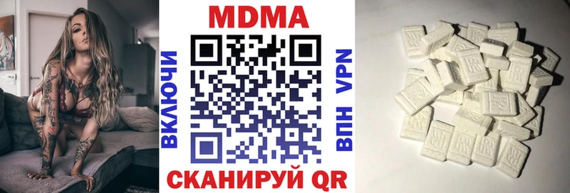 MDMA кристаллы  кракен ссылки  Оленегорск  купить  
