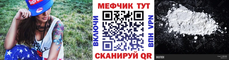 как найти наркотики  Оленегорск  Мефедрон 4 MMC 