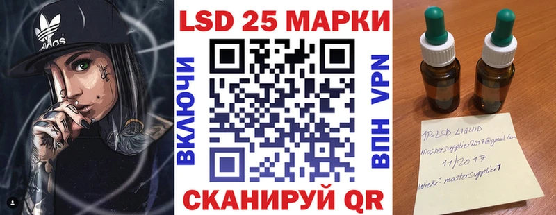 Марки NBOMe 1,8мг  Оленегорск 