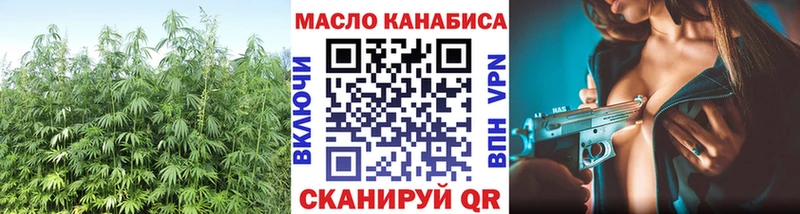 Дистиллят ТГК вейп с тгк  Оленегорск 