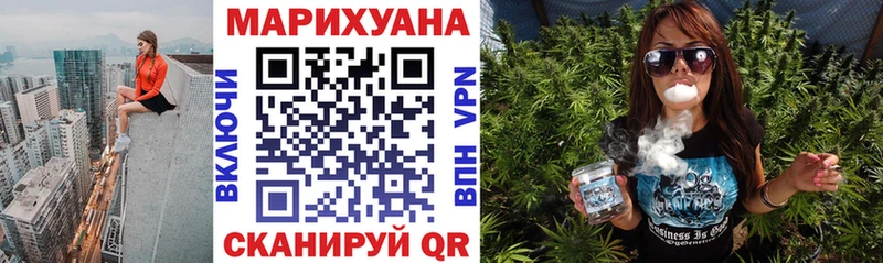 Шишки марихуана VHQ  купить наркоту  Оленегорск 